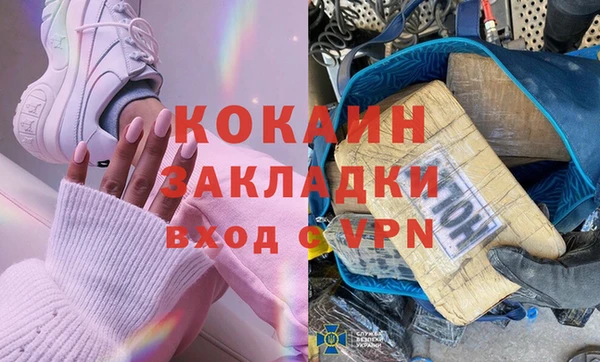 скорость Богородицк