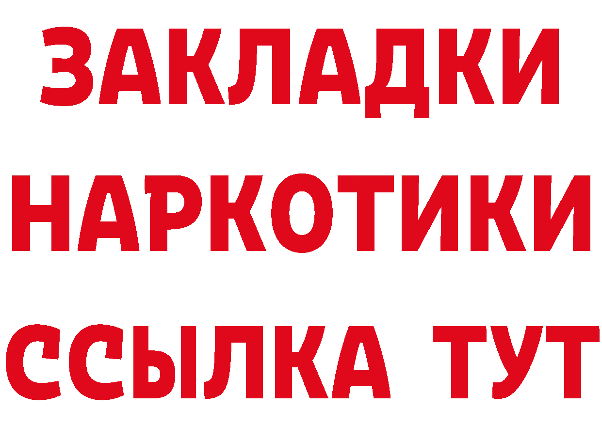 Cannafood конопля как зайти даркнет гидра Нягань