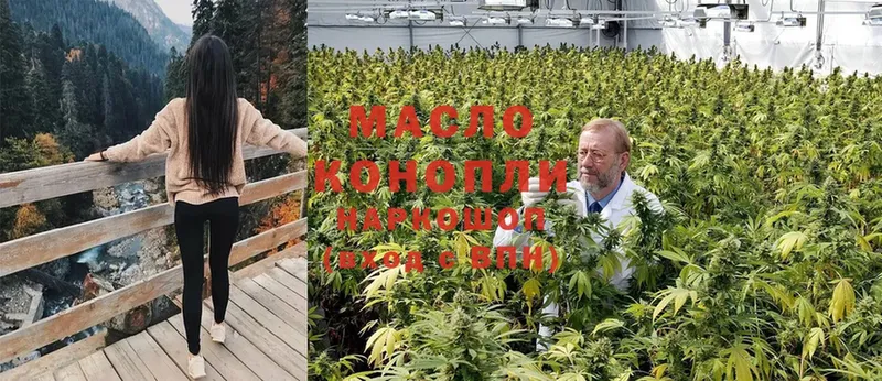 ТГК THC oil  купить наркотики сайты  Нягань 